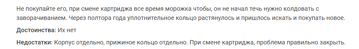 -2-3