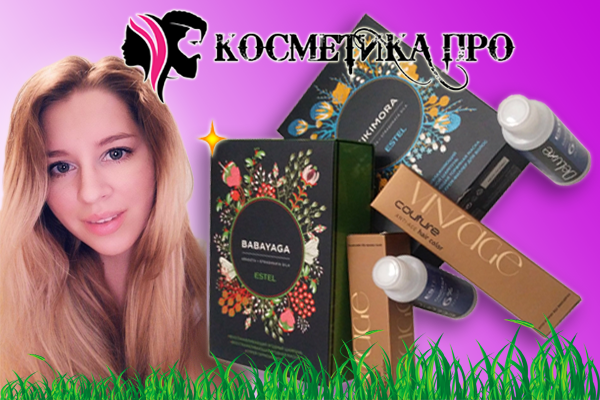 Масляная маска для волос на сайте cosmetika pro