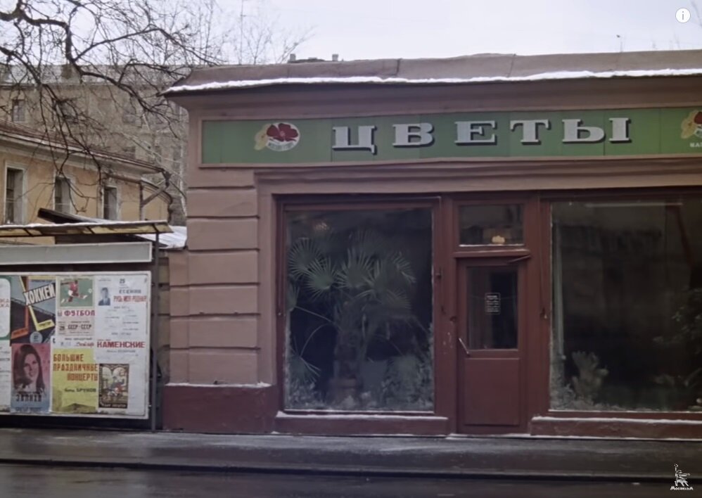 Лучший советский фильм 1971 года снимали в Средней Азии и Москве. Евгений Иванович Трошкин жил в доме по адресу Проспект Вернадского, 49.-20