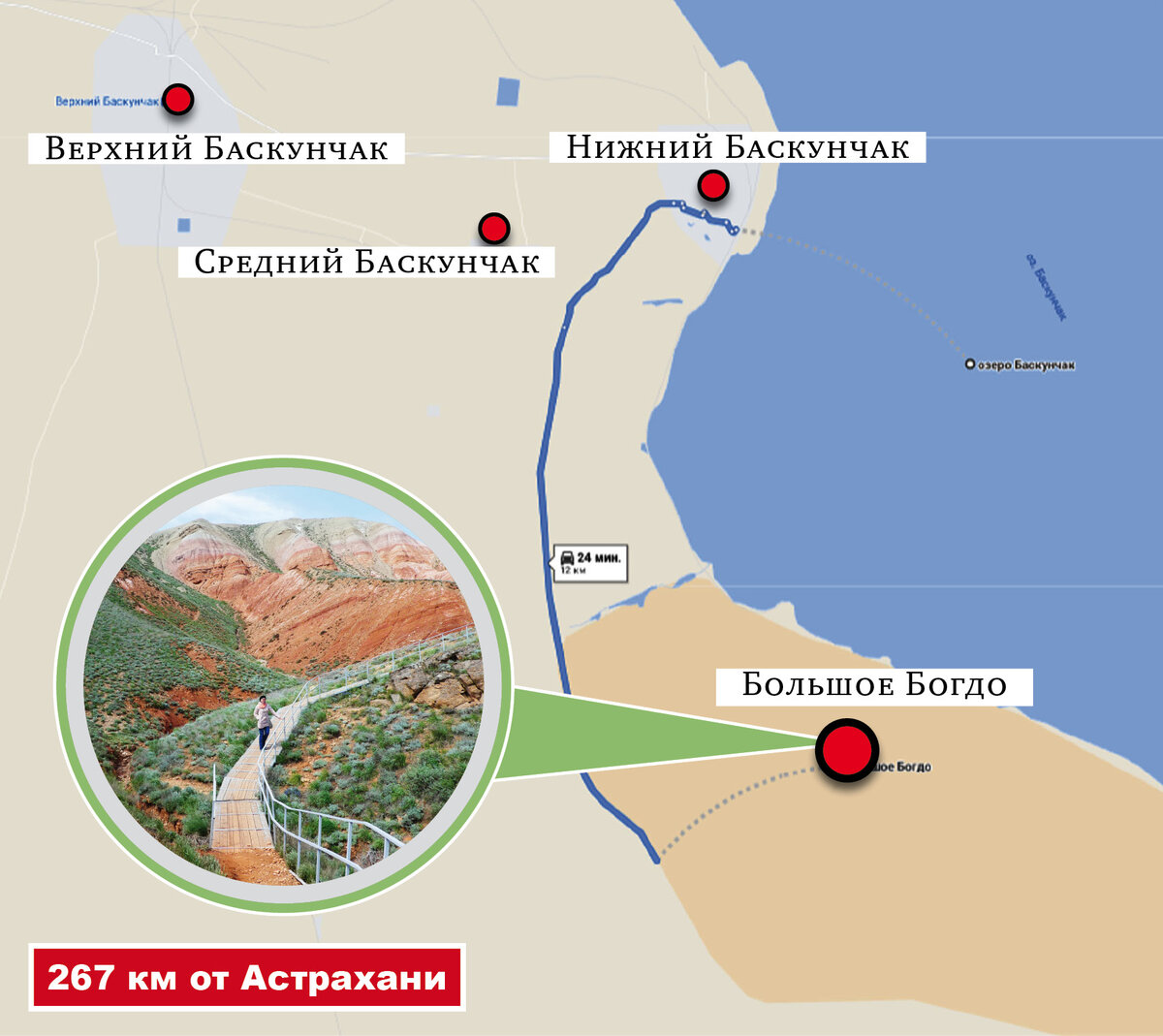 озеро баскунчак на карте