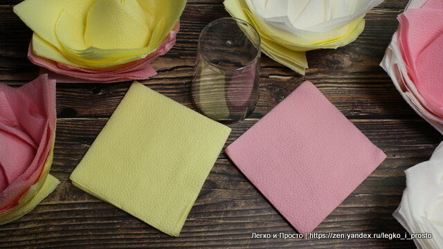 5 жёлтых и 5 розовых