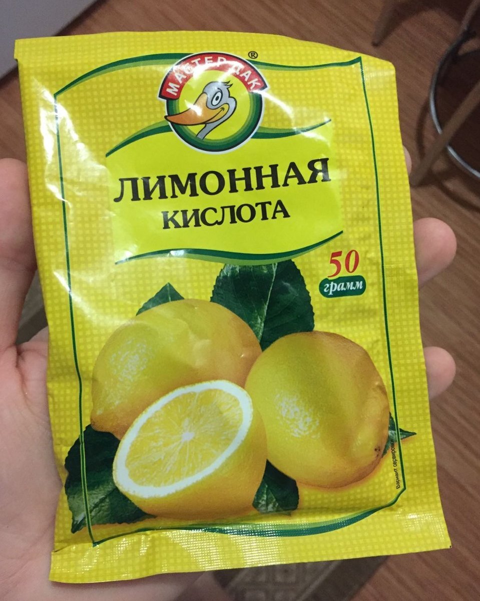 Лимонная кислота Пятерочка