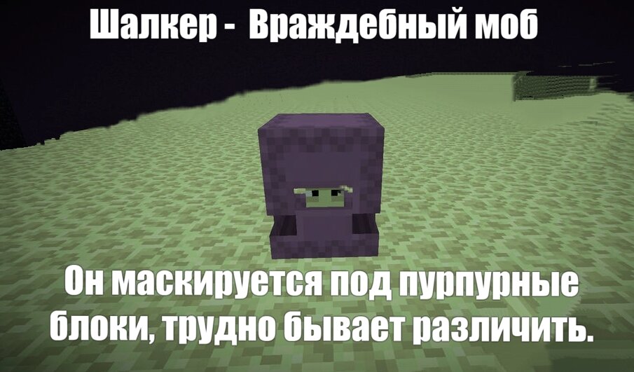 Необычные Факты Майнкрафт 