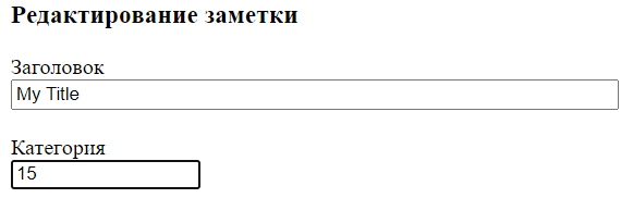 Данный материал продолжает цикл Разрабатываем сайт. Он полностью опирается на предыдущие наработки, поэтому нужно обязательно прочитать вышеуказанный цикл, если вы этого не делали.