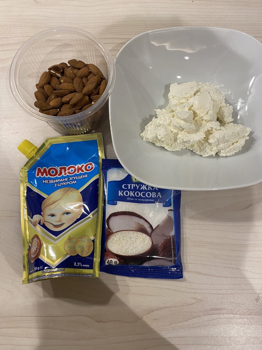 Рафаэлло ПП банановое