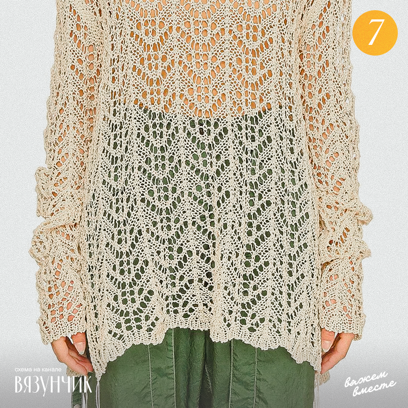 Джемпер от Джил Зандер из прошлой статьи