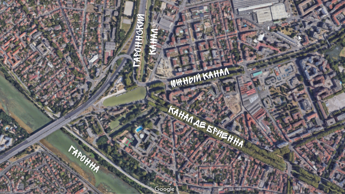 Каналы: Гароннский, Южный и де Бриенна. Скриншот с карт Google, подписи автора. 