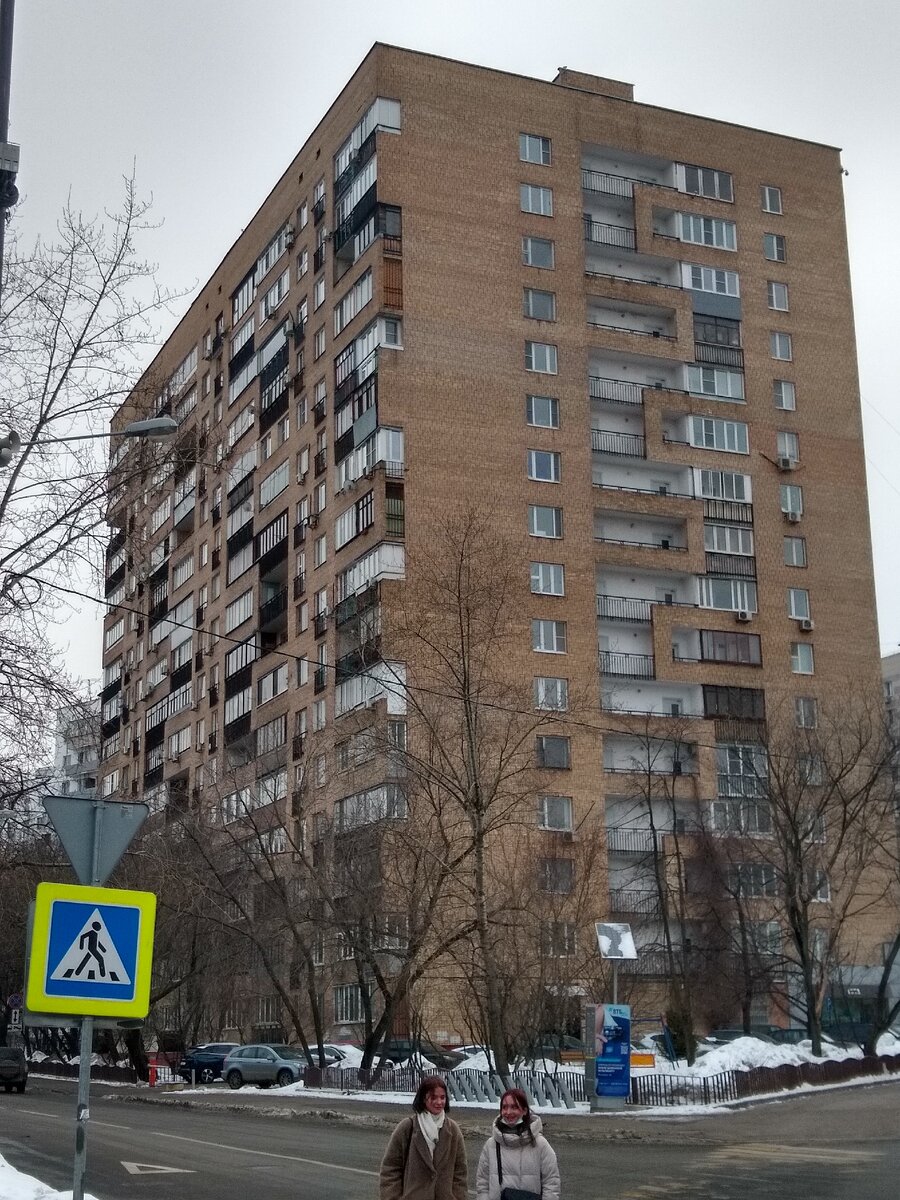 Дом серии II-66 на Малой Грузинской улице в Москве