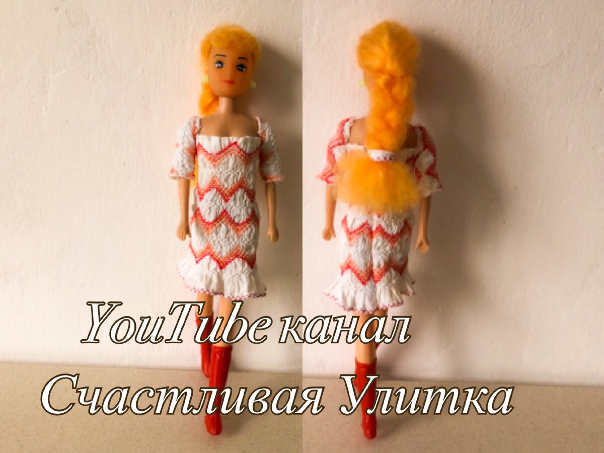 Платье для куклы из трикотажа How to make a dress for dolls