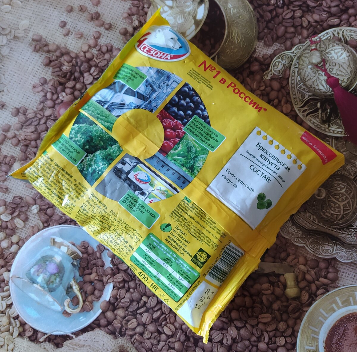 Овощи замороженные 4 сезона Брюссельская капуста 