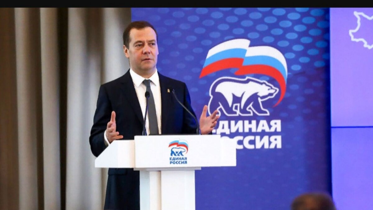 Лидер единороссов Дмитрий Медведев ведёт свою партию на предстоящие выборы в условиях падения её рейтинга.