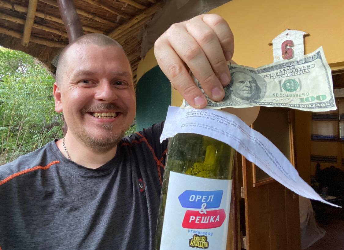 Витя Иванов  и бутылка от "Орла и решки"