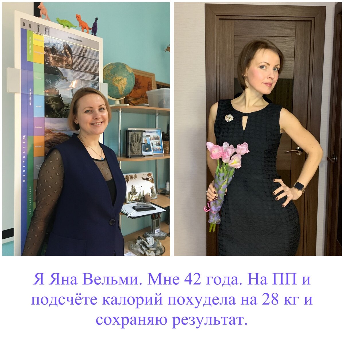 Давайте, знакомиться, с кем ещё не знакомы😉Коллаж автора