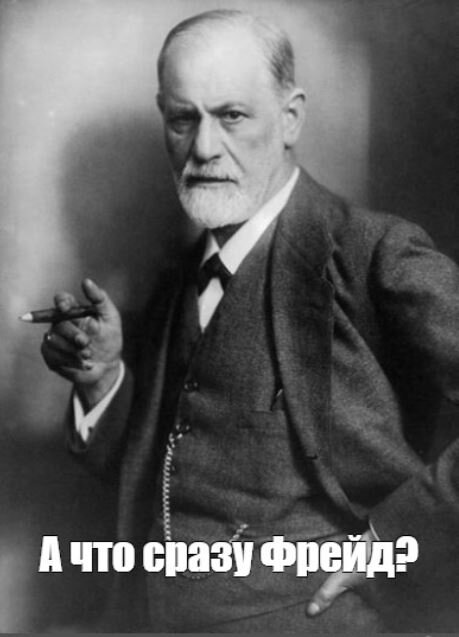 (взято с meme-arsenal.com)