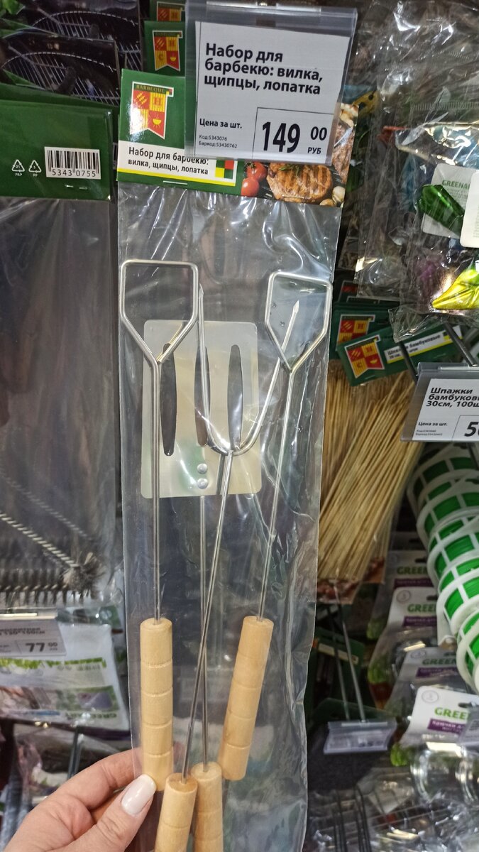 Авторское фото