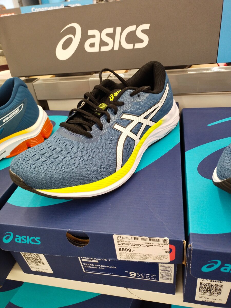 Мужские кроссовки ASICS, цена 6999 руб