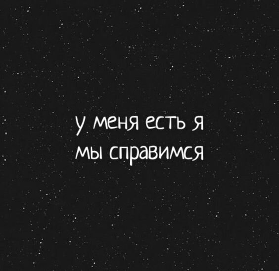 Фото: https://www.pinterest.ru/pin/828380925199356361/