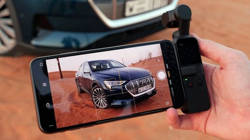 Лучшая камера для iPhone от DJI? Снимаем электрическую Audi в ОАЭ и решаем вместе...