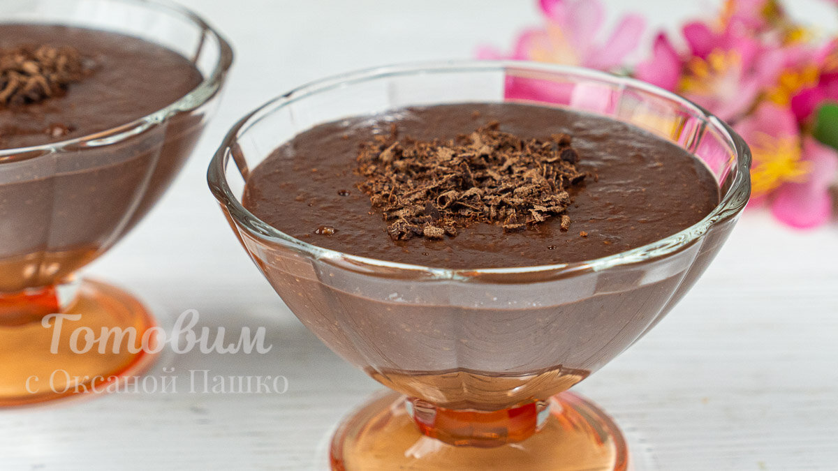 Шоколадный пудинг