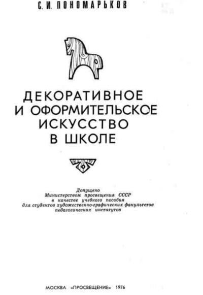 Титульный лист