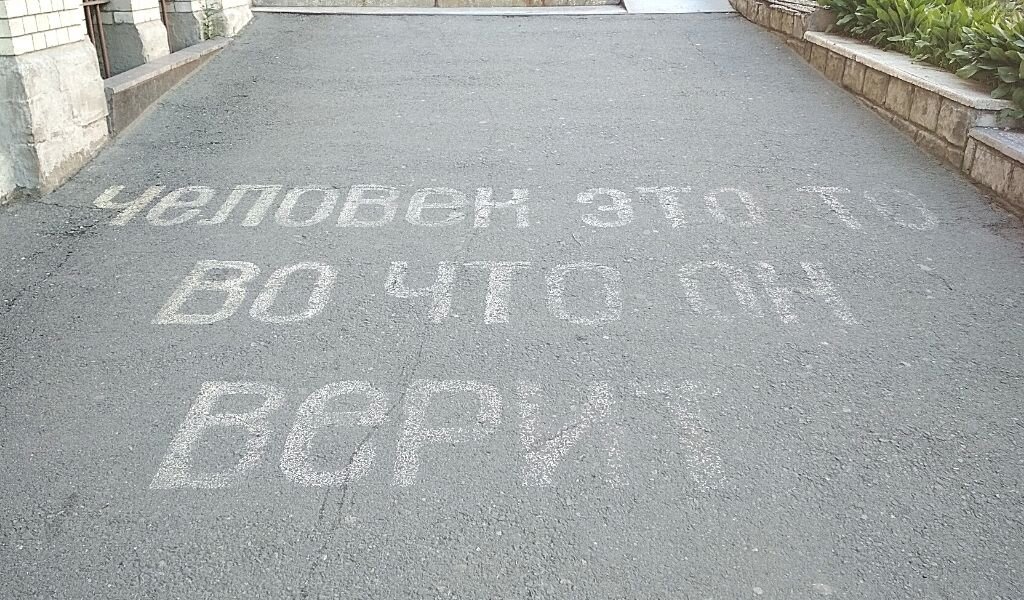 На улицах Владивостока. Фото автора