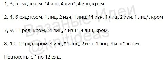 Описание для поворотных рядов
