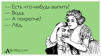 Меж вод Израилевых — как сделать пресной морскую воду в масштабах страны