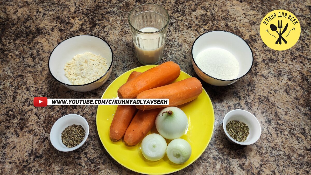 Ингредиенты для приготовления постных морковных котлет