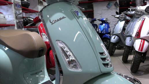 Скутер VESPA Primavera 150