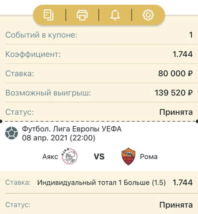 Всем удачи 🍀👍, не забываем подписываться на канал !!! Вам не сложно , а для меня это дальнейшее развитие канала!!!