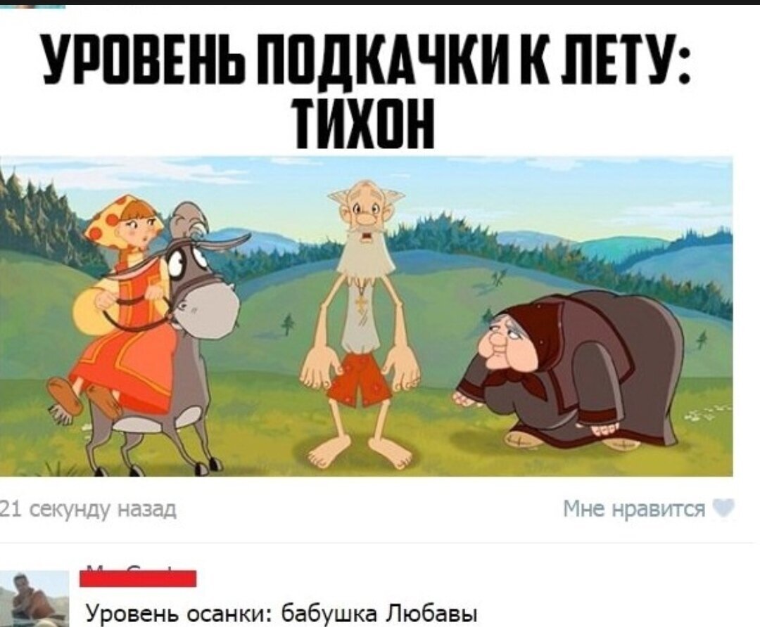 Картинки с тихоном