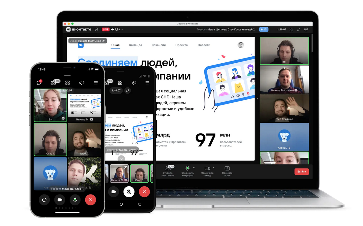 Источник: vk.com