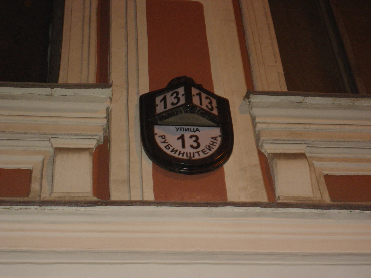 Питер, в который я влюбилась в 2007-м