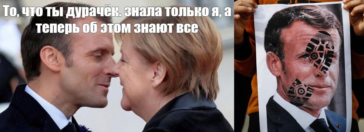 Моя склейка двух мемов из яндекс картинки