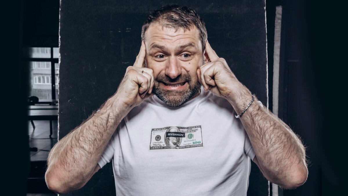 Игорь Рыбаков