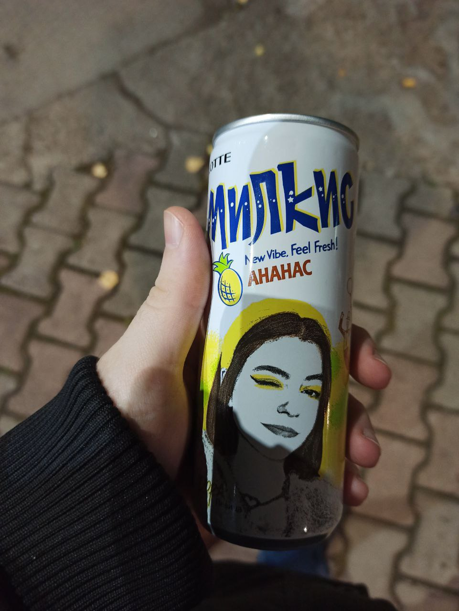 Обзор всех вкусов "Милкиса". При чем тут "рок для школьников"? | Уголок ...