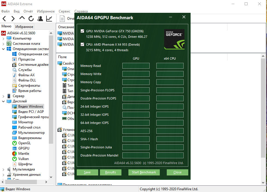 скриншот автора