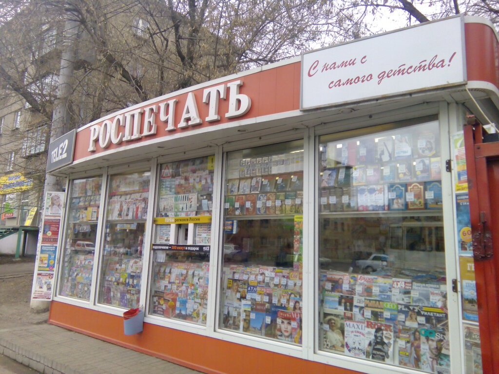 Фото из открытых сетей.