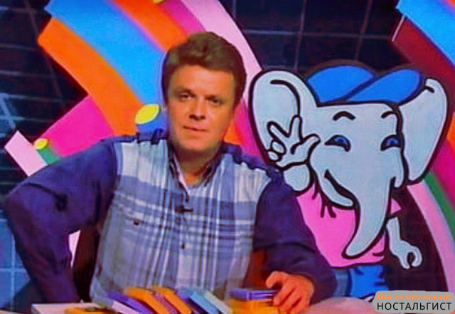 Сергей Супонев в передаче "Денди - новая реальность", 1994 г.