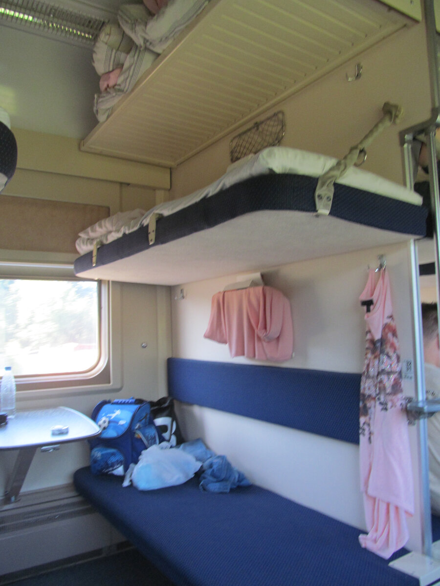 ЖД поезд на юга 2018 год