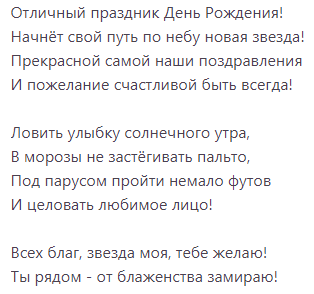 Спасибо за просмотр моей статьи. Подписывайтесь на канал