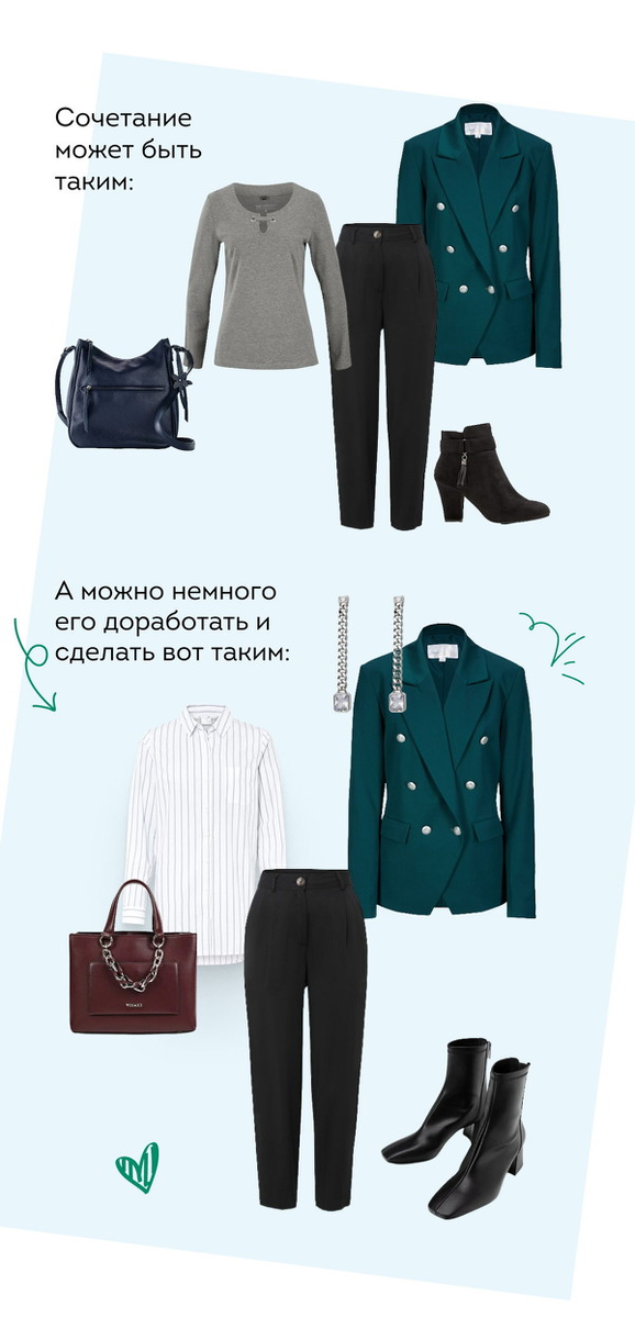 Фото из материалов Академии Стиля А. Арсеньевой