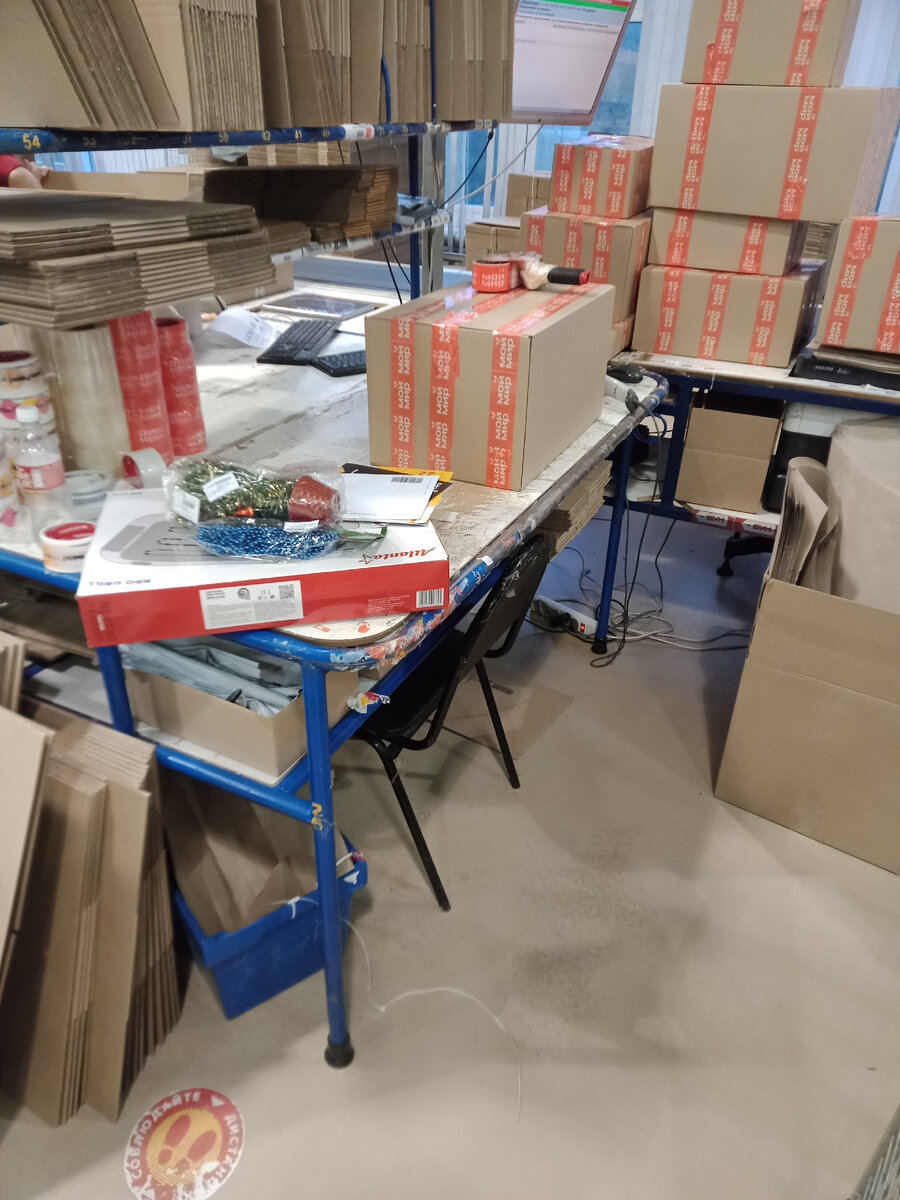 Рабочее место.