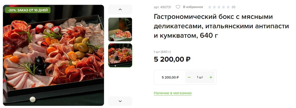 скриншот автора