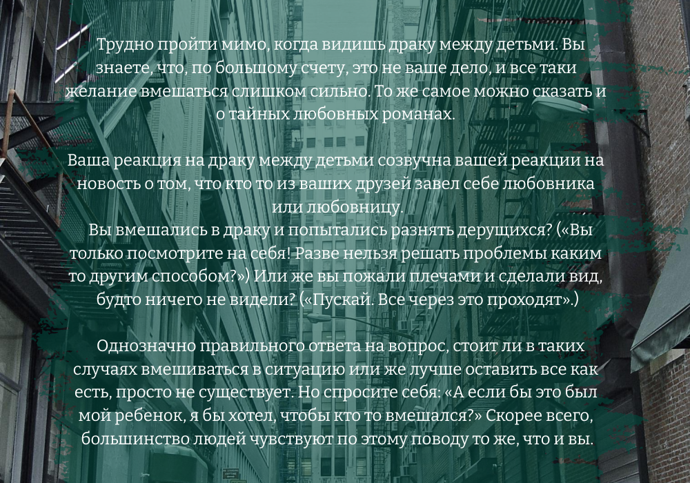 Сексуальные тесты для мужчин и женщин: для чего нужны и как проходить