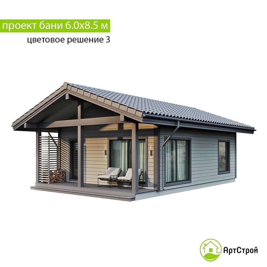 Подбирали несколько вариантов цветовых решений