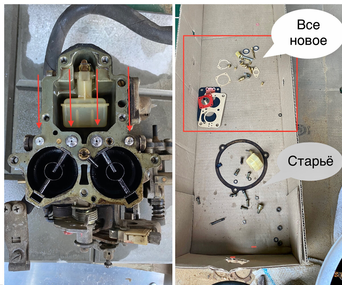 Перебрал карбюратор на УАЗ Буханка и понял почему не работала вторая камера  | ЗахароV Drive | Дзен