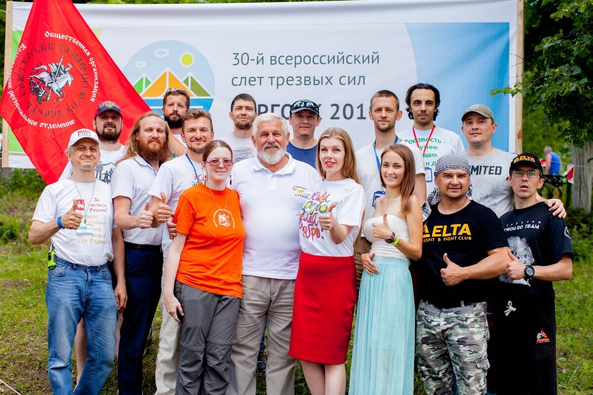 Владимир Жданов с московской делегацией на открытии слёта на озере Тургояк