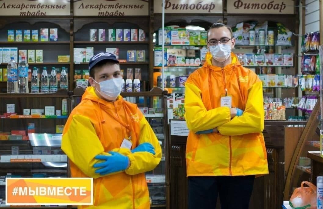тюменский штаб помощи #МыВместе