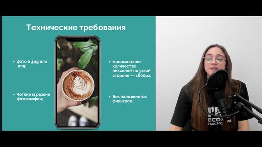 Как сделать продающее фото товара?